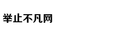 潘粤明被曝恋情后晒照